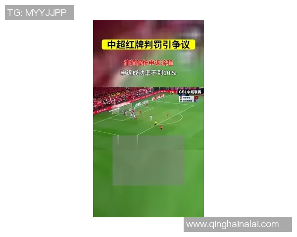 C罗红牌是否冤枉?从裁判判罚标准和比赛背景进行全面解析 C罗红牌是否冤枉?从裁判判罚标准和比赛背景进行全面解析