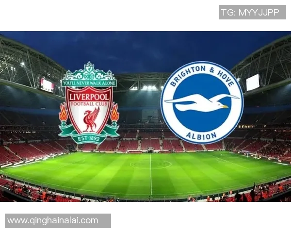 今日焦点战：利物浦对决即将打响